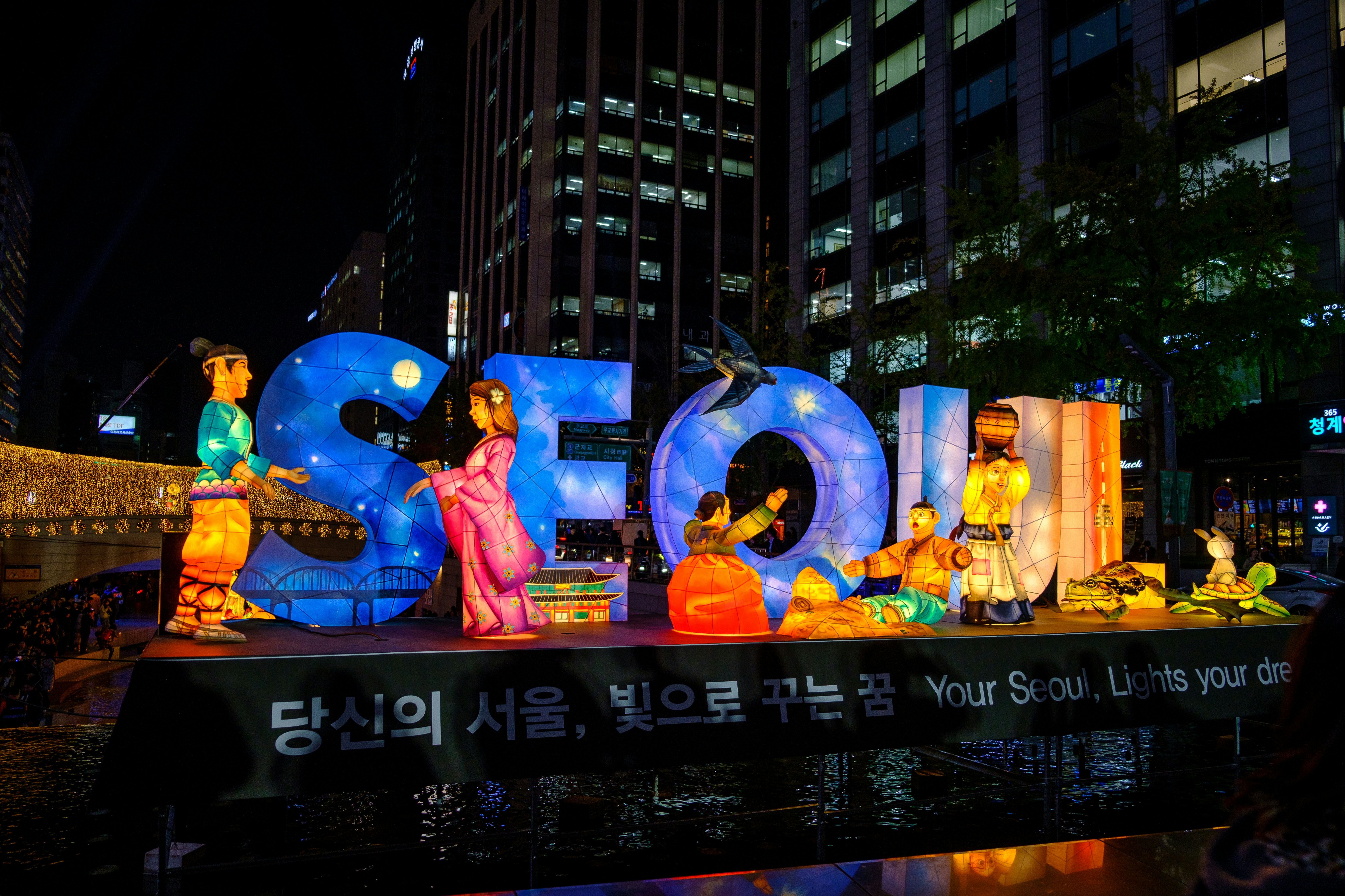 Kospi Within Reach of 8,000 as Korea-US Deepen Defense Ties